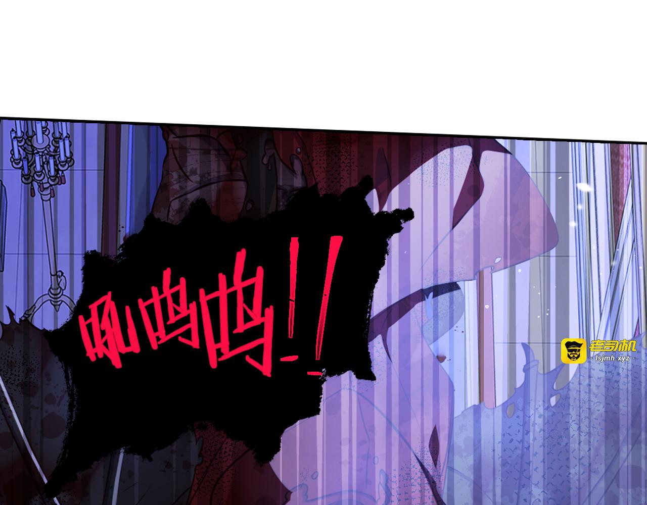 第53话 召唤恶魔 第 91 页