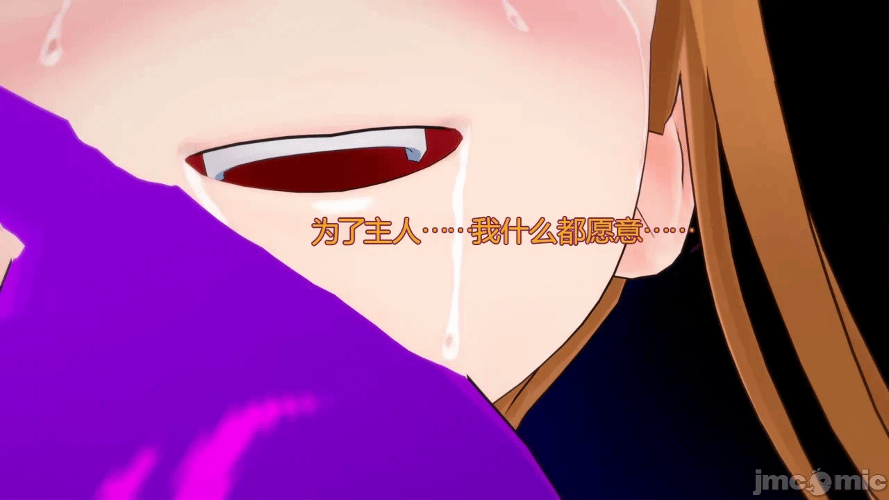 [DarkFlame]_Alice's_First_Victim- 第一话 - 81