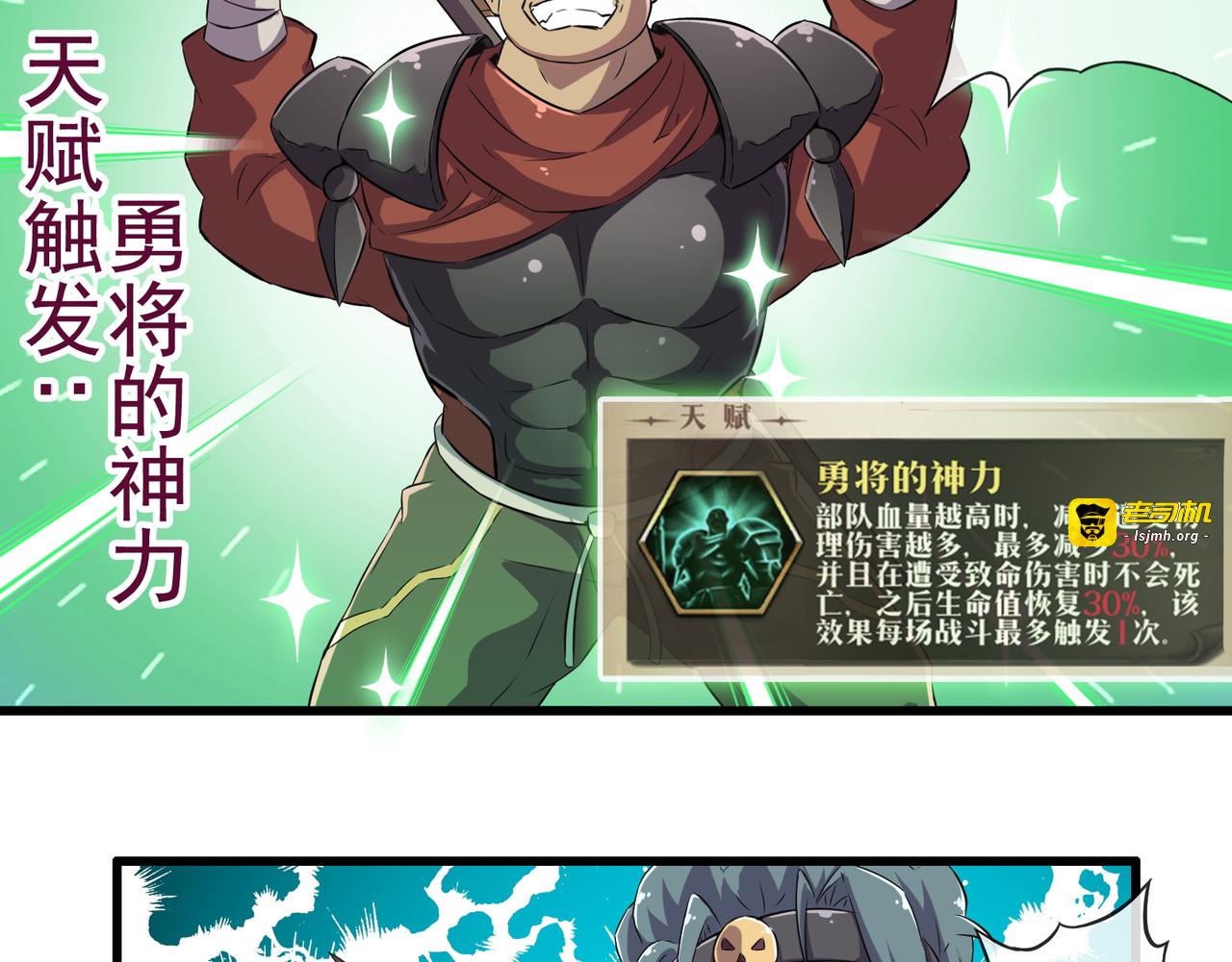 第三章 第 19 页