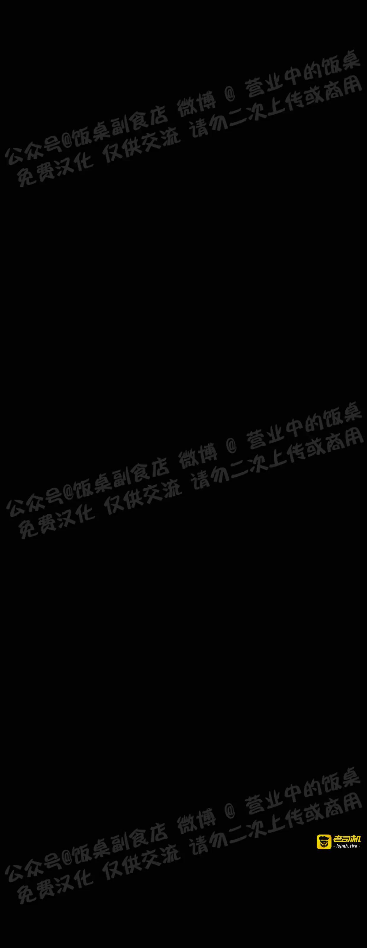 第43话 第 51 页