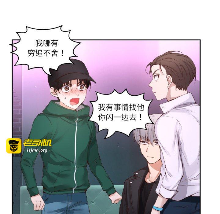 第21话 第 129 页