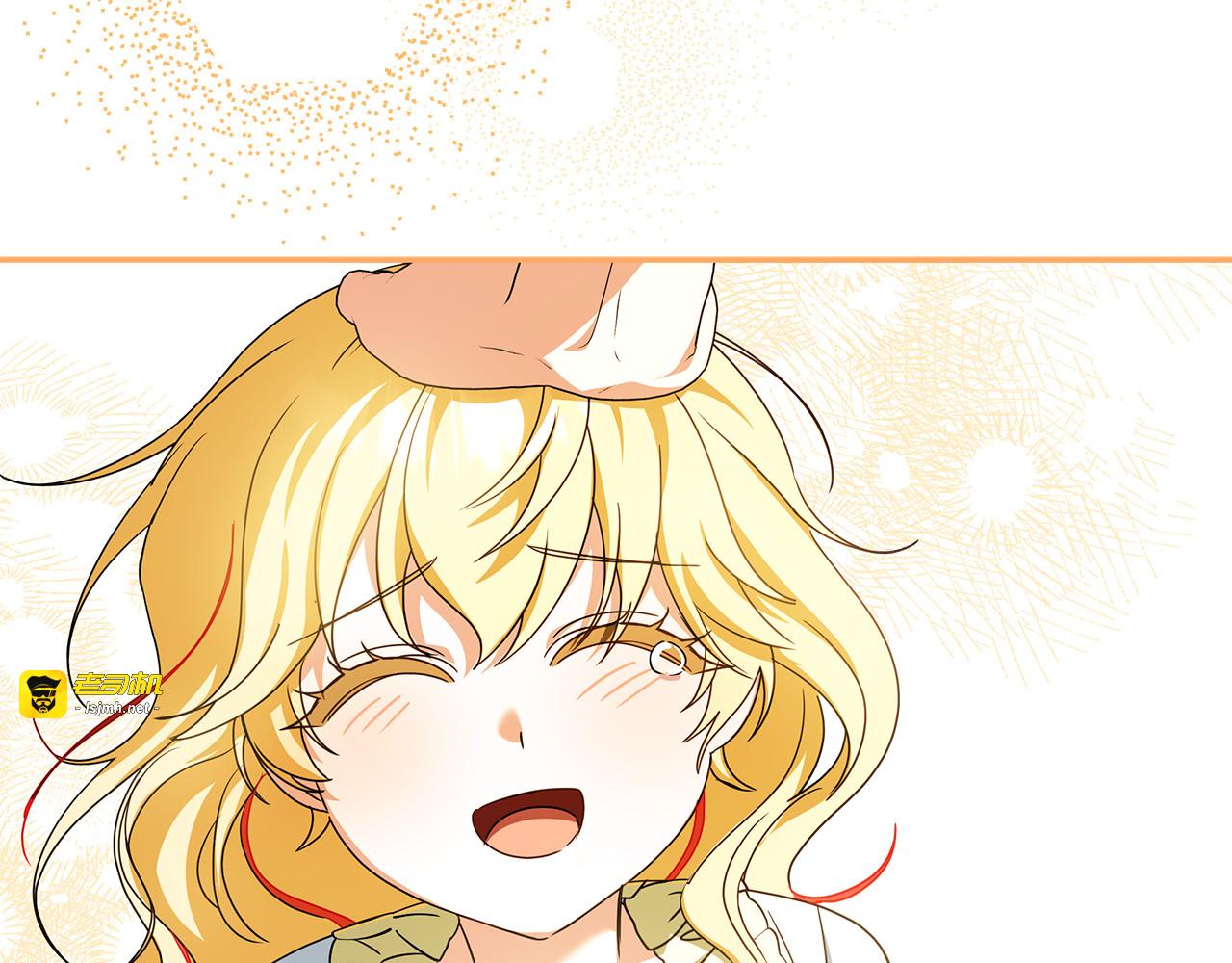 第62话 狼族有密道 第 209 页