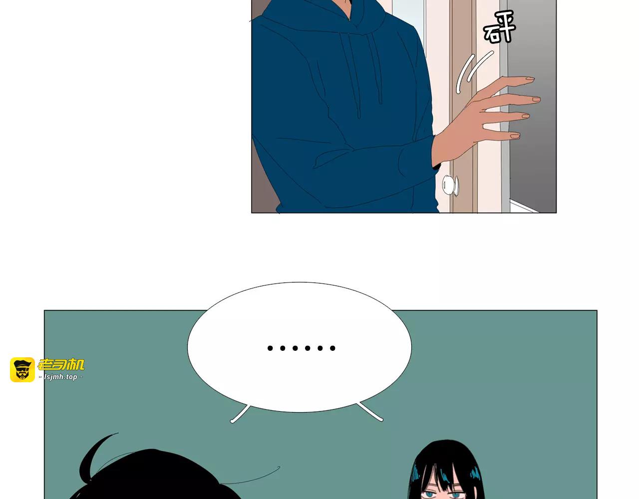 第7话 机会降临?! 第 47 页
