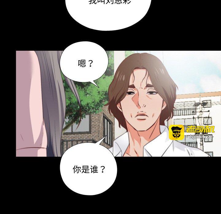 第1话 第 123 页