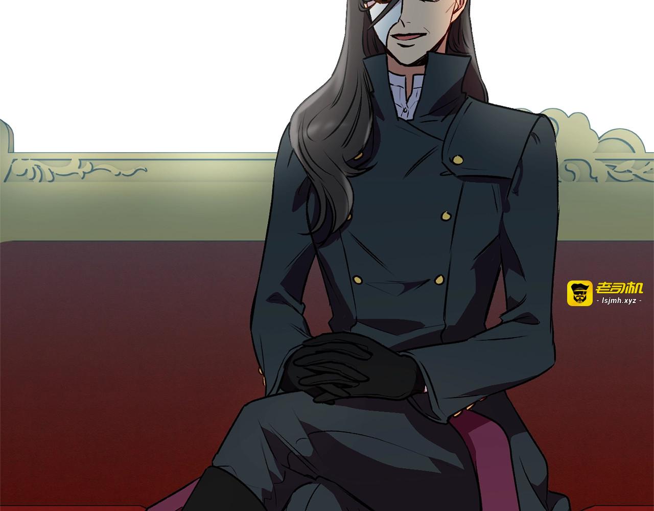 第34话 皇帝是这样的吗？ 第 141 页