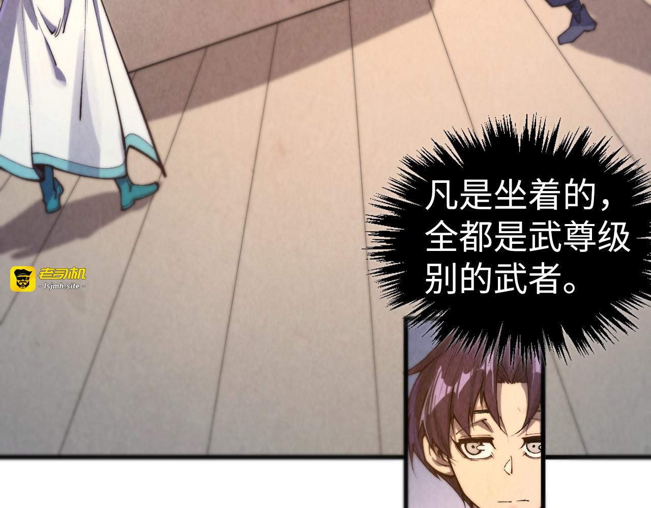 第429话 武者交易会 第 41 页