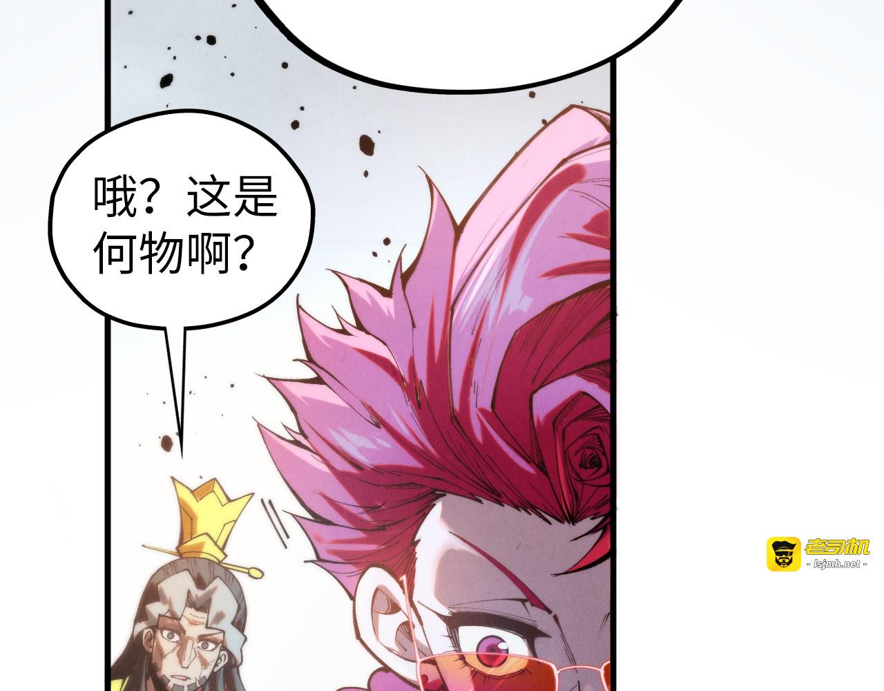 第430话 震惊四座 第 123 页