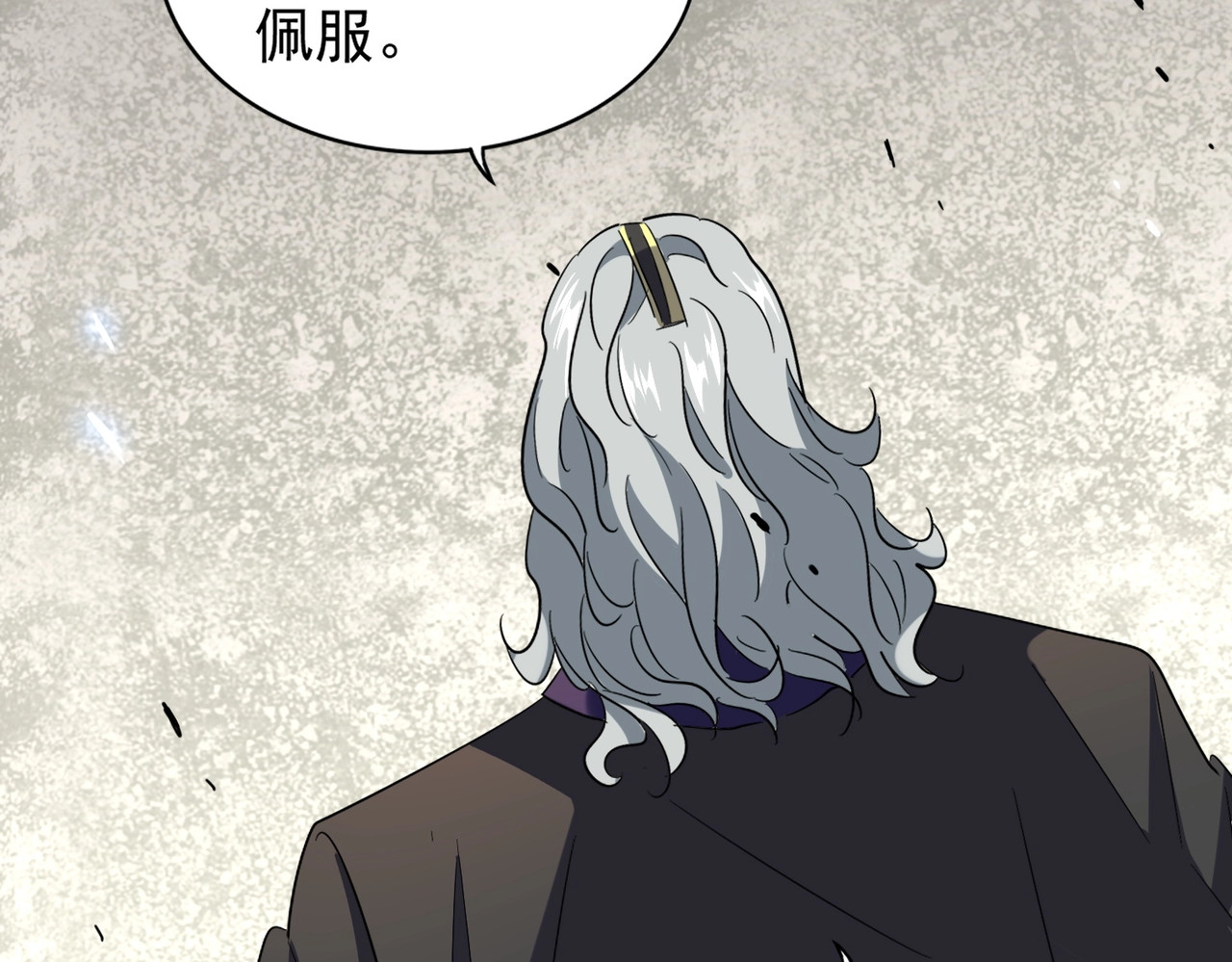 第193话 生死一线 第 24 页