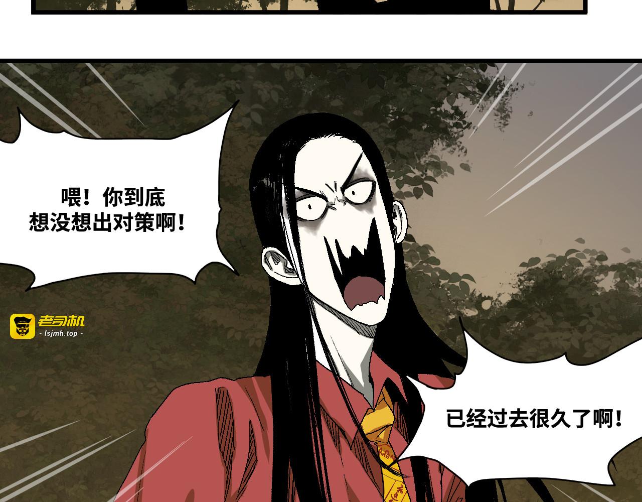 12-雕像惊魂 第 171 页
