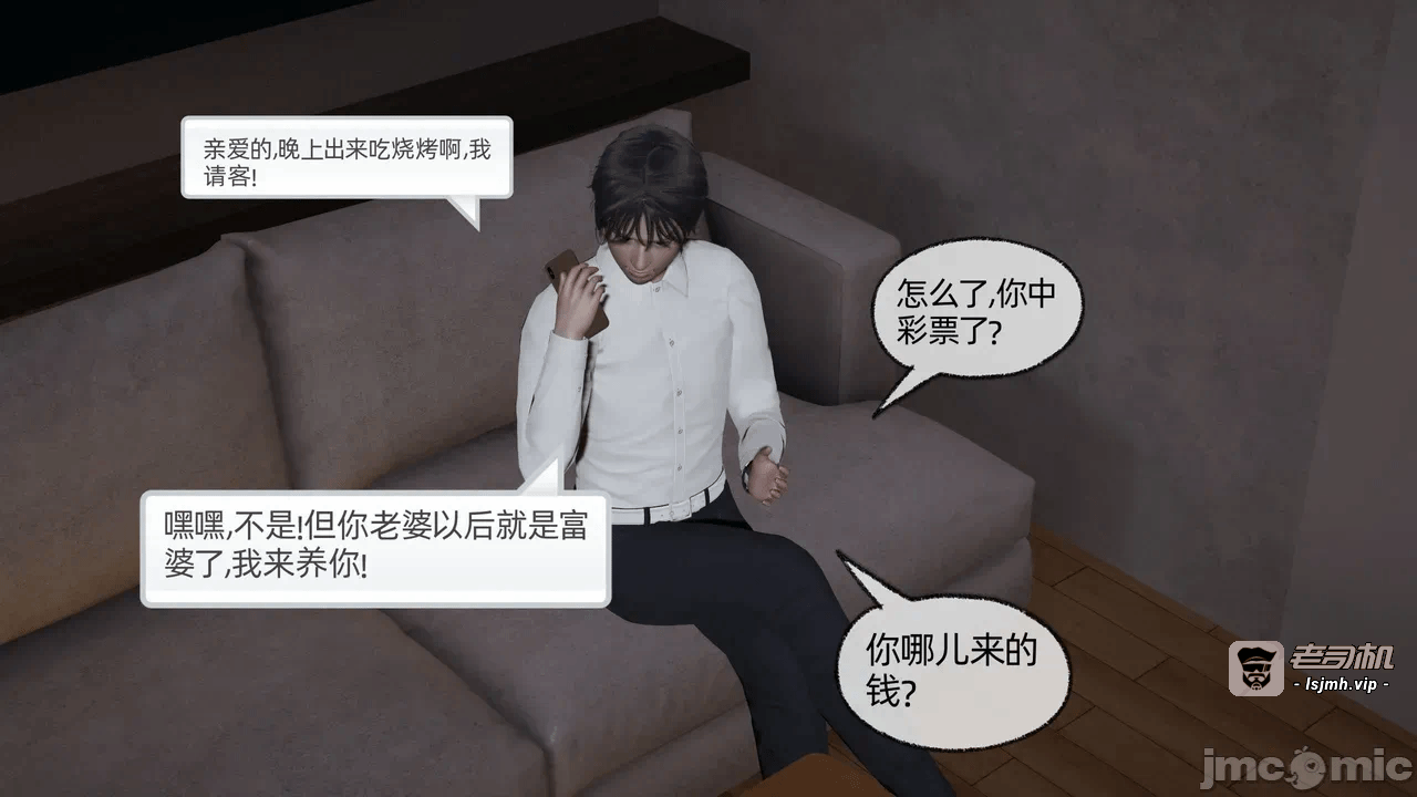 第一话 第 1611 页