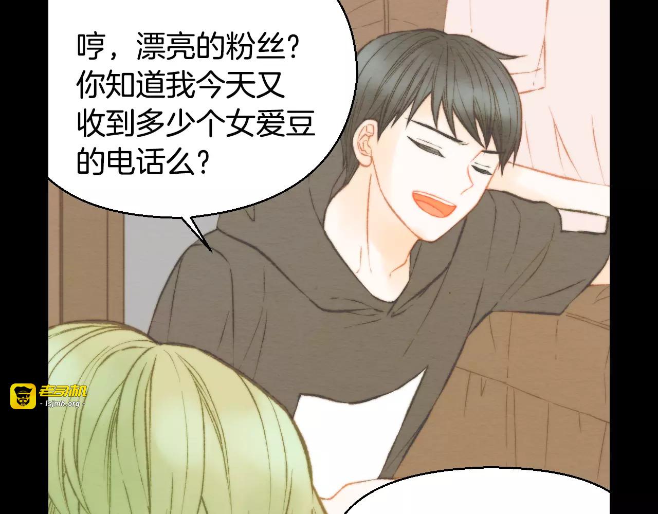 第113话 离家出走 第 17 页