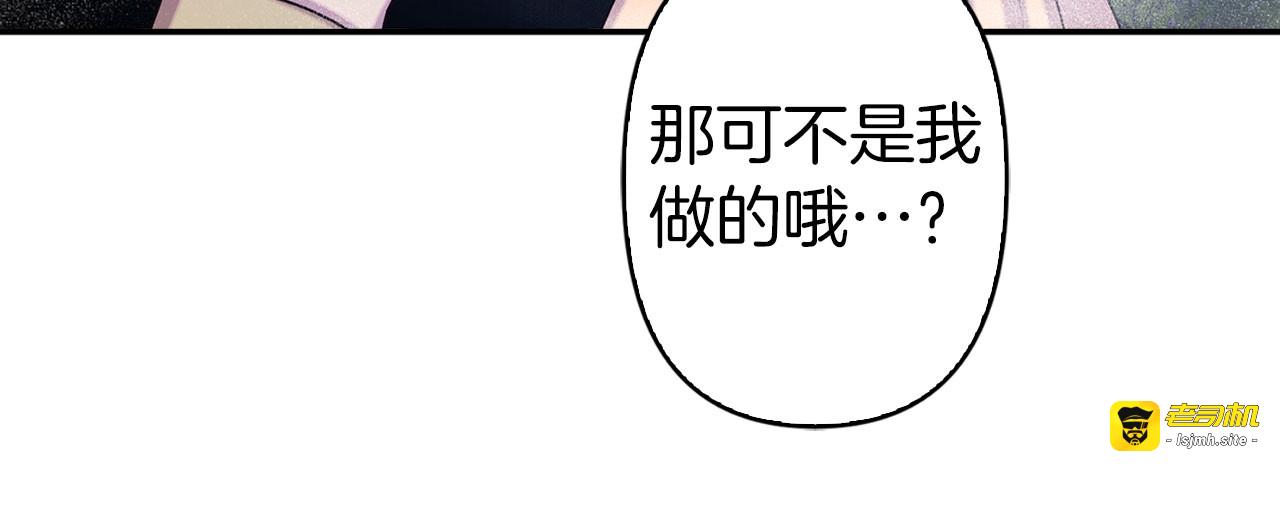 第82话 魔法播放器 第 29 页