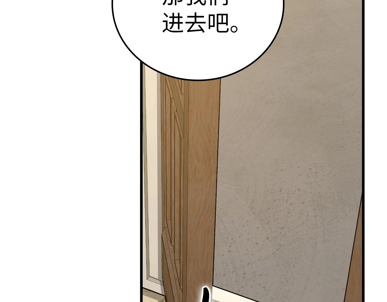 第36话 神迹降临 第 36 页