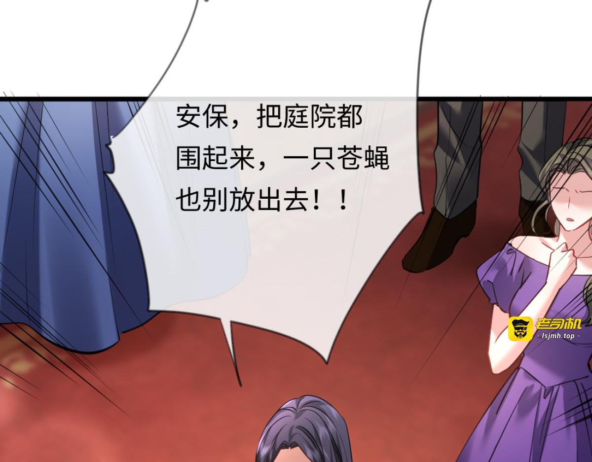 14-搜身！ 第 31 页