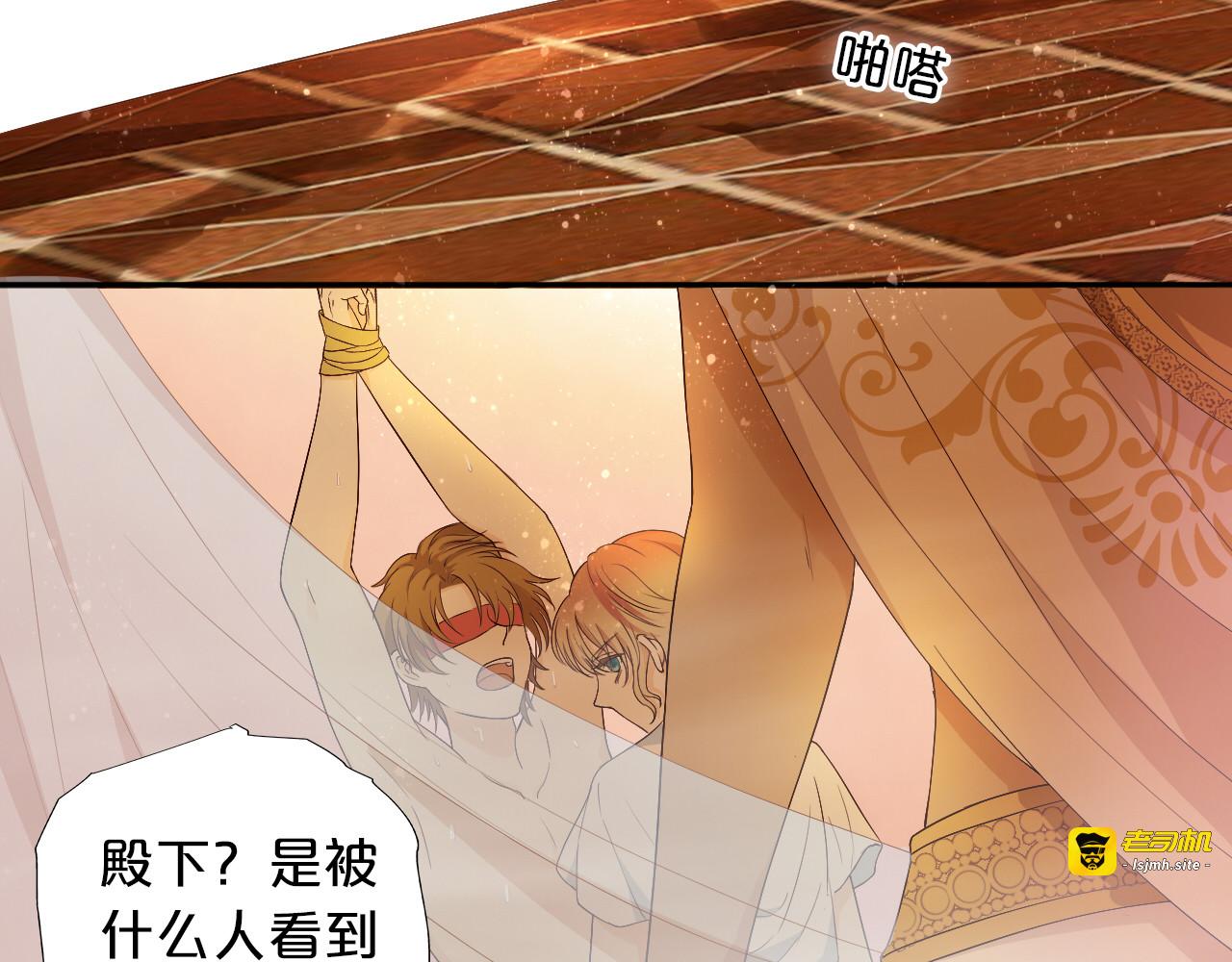 第69话 太执着 第 51 页