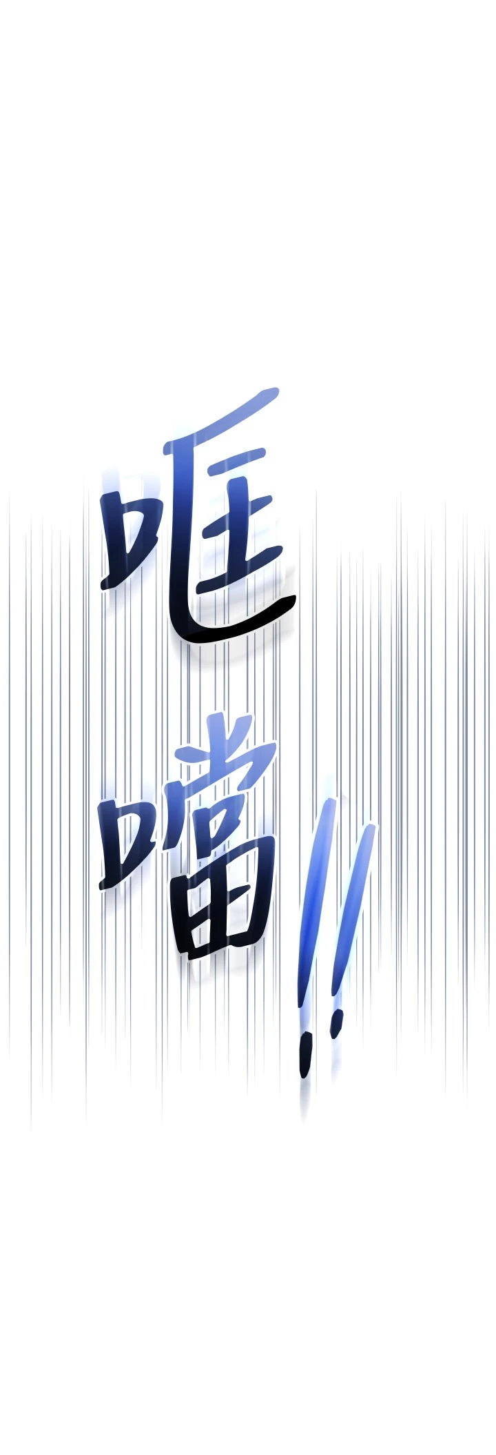 第1话 - 社恐阿宅的新生活 第 48 页