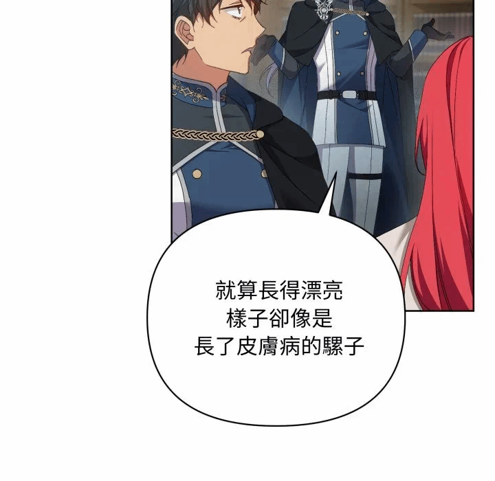 第5话 第 102 页