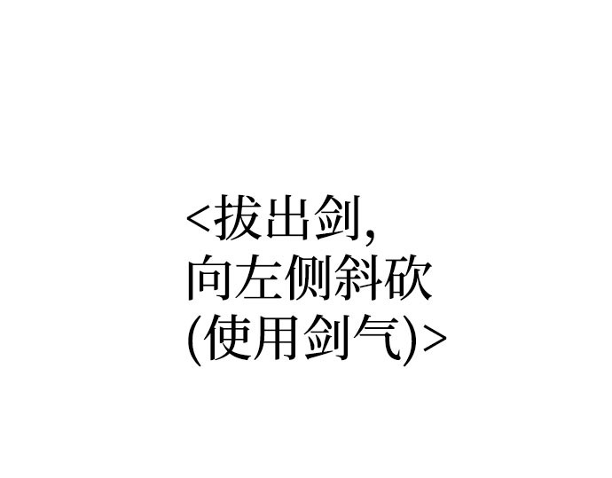 第49话 第 262 页