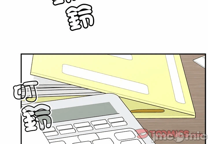 第27话 第 3 页