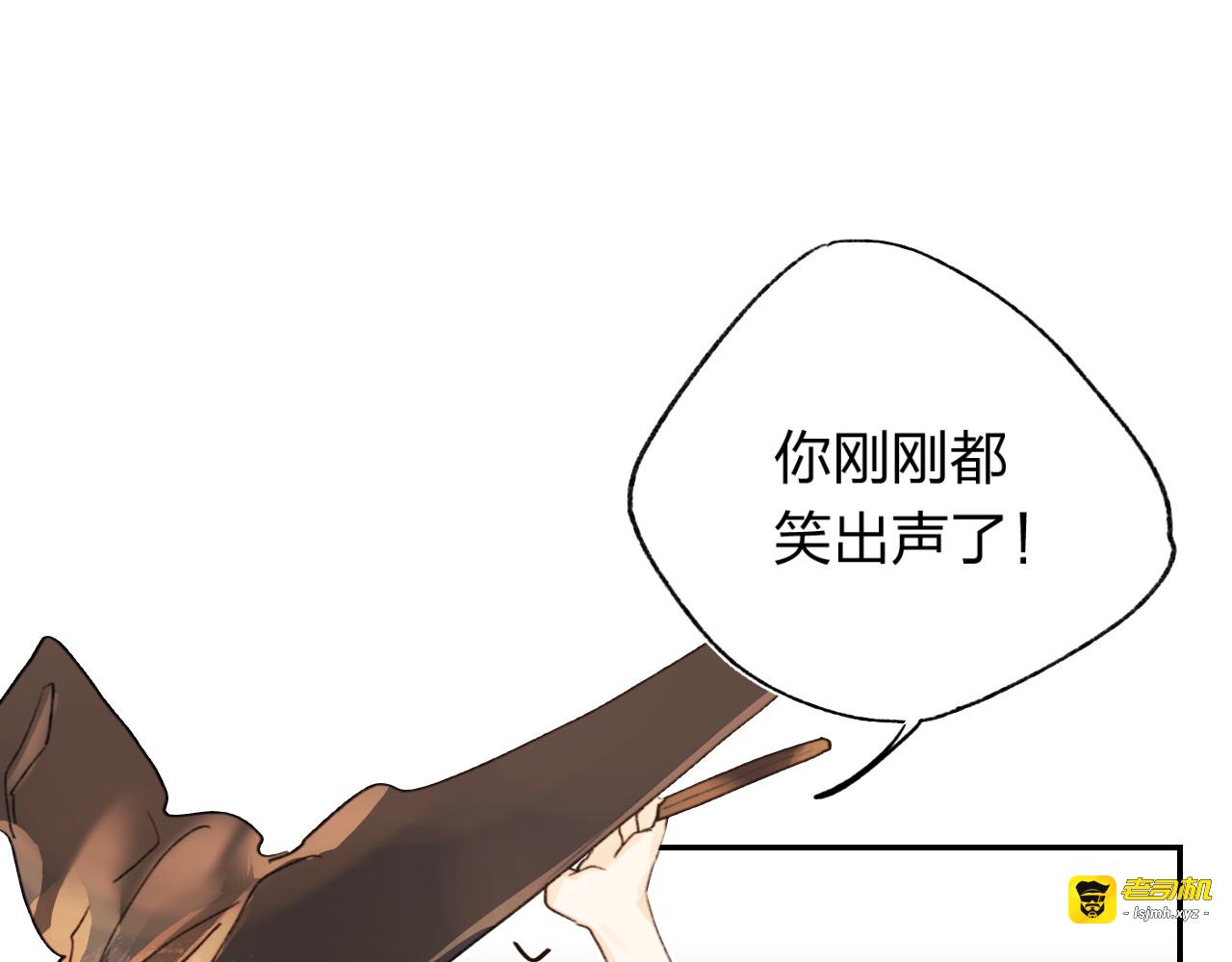 第1话 谁说垫底就是垃圾？ 第 113 页