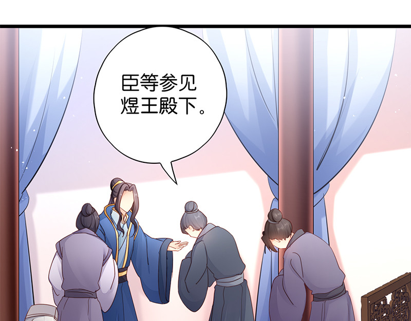 第18话：再世重逢 第 24 页