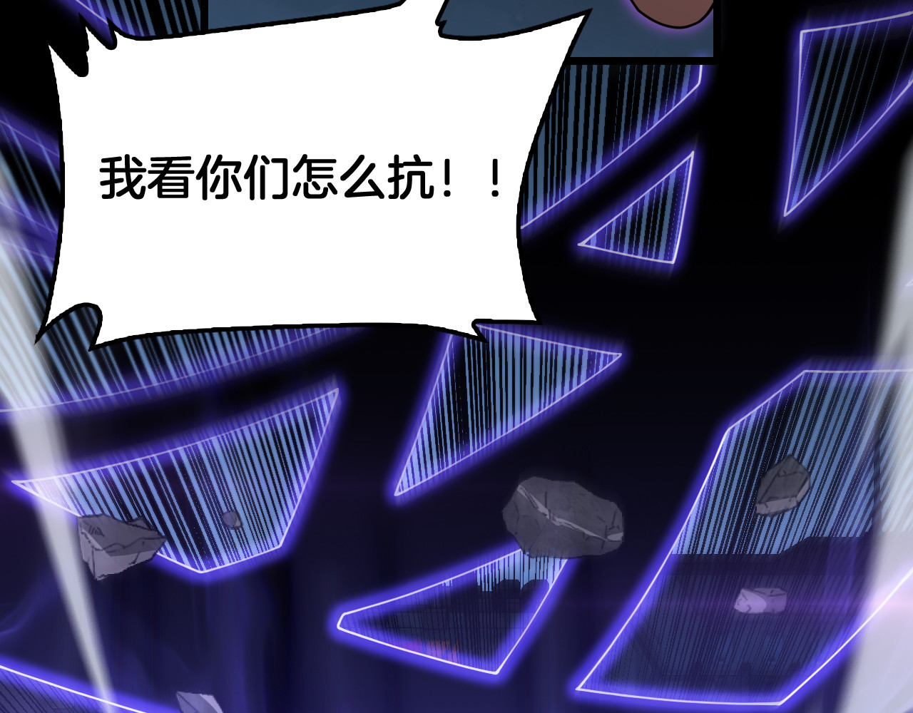 131话 来吧！战吧！ 第 158 页