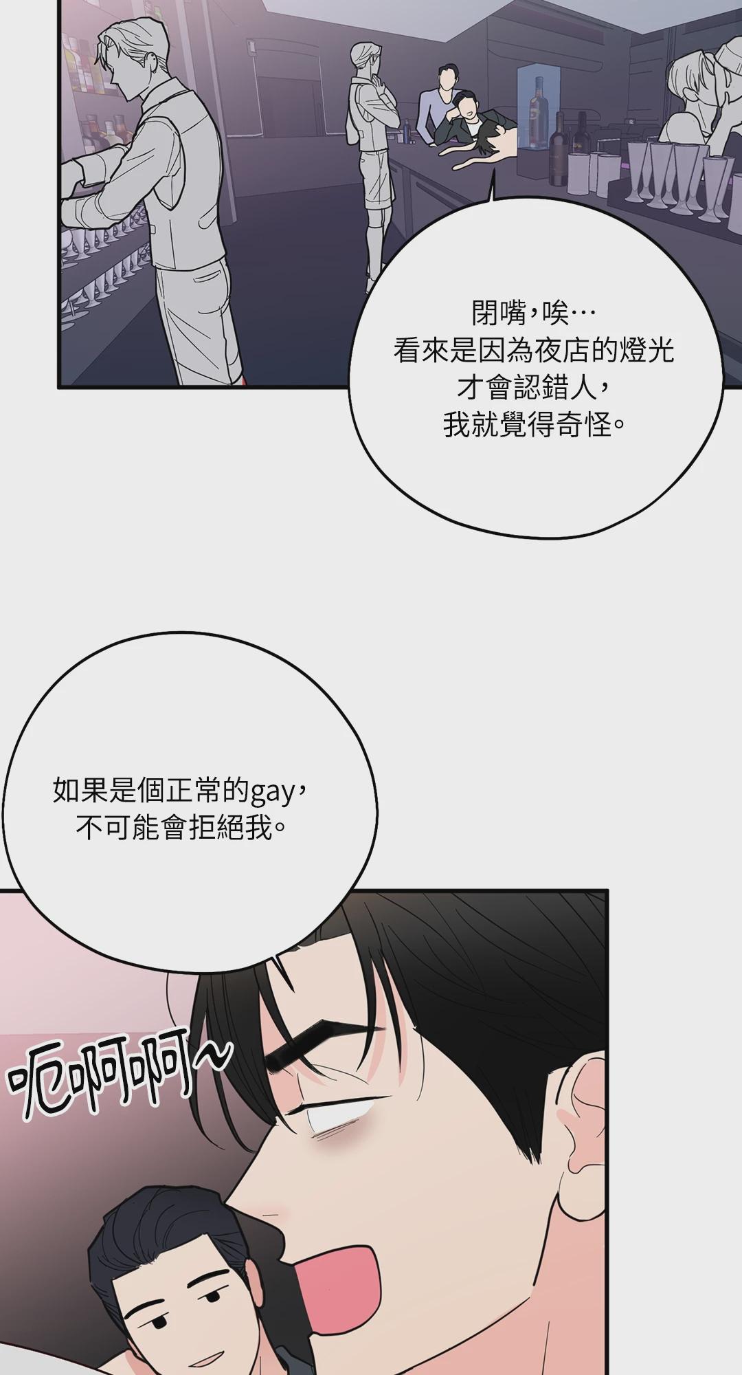 第5话 第 34 页