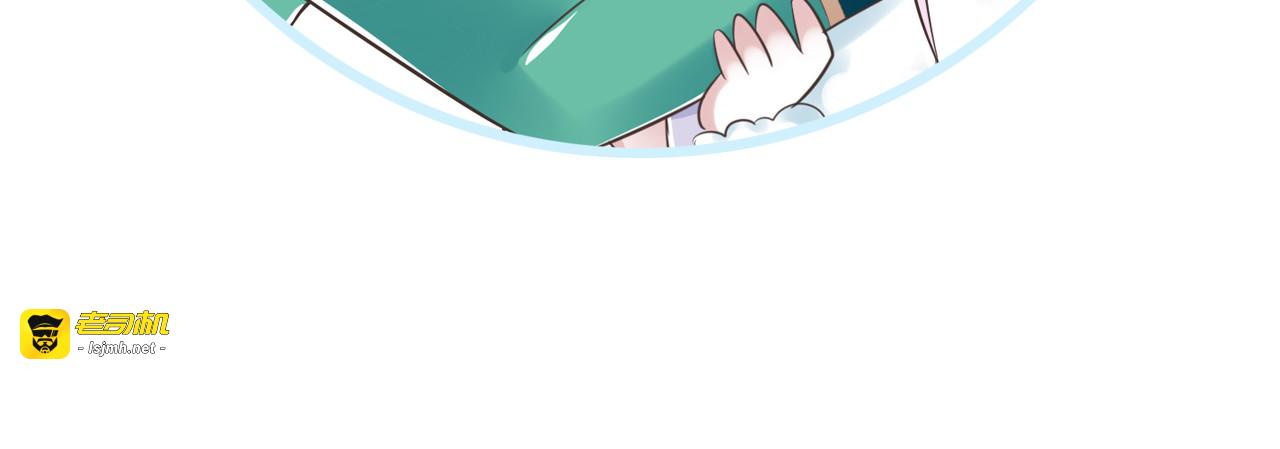 第46话 同年同月同日生！ 第 107 页