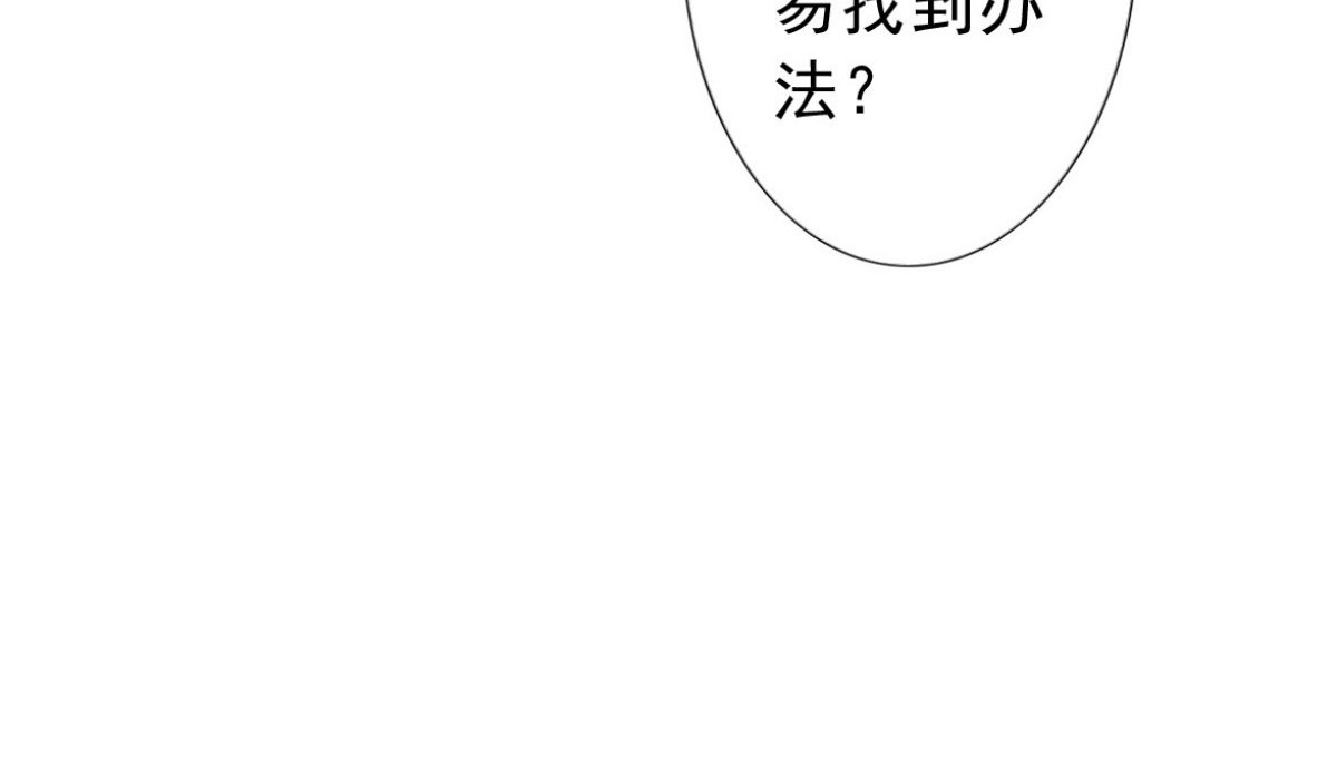 第11话 第 104 页