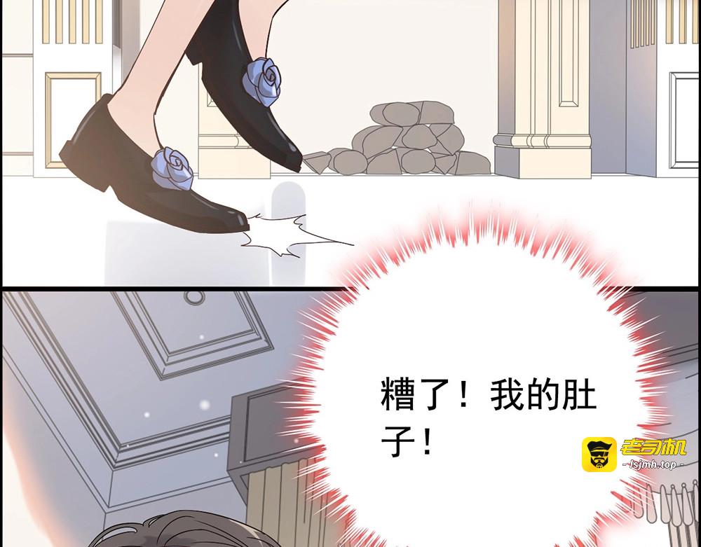第267话 罚你加班到下个月 第 59 页