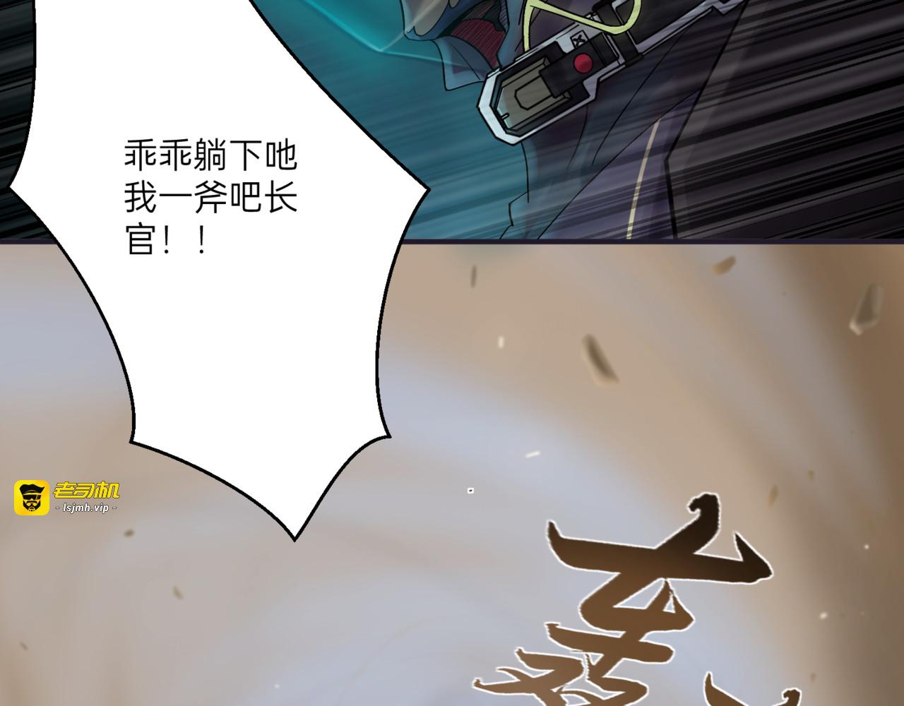 第3话 第 127 页