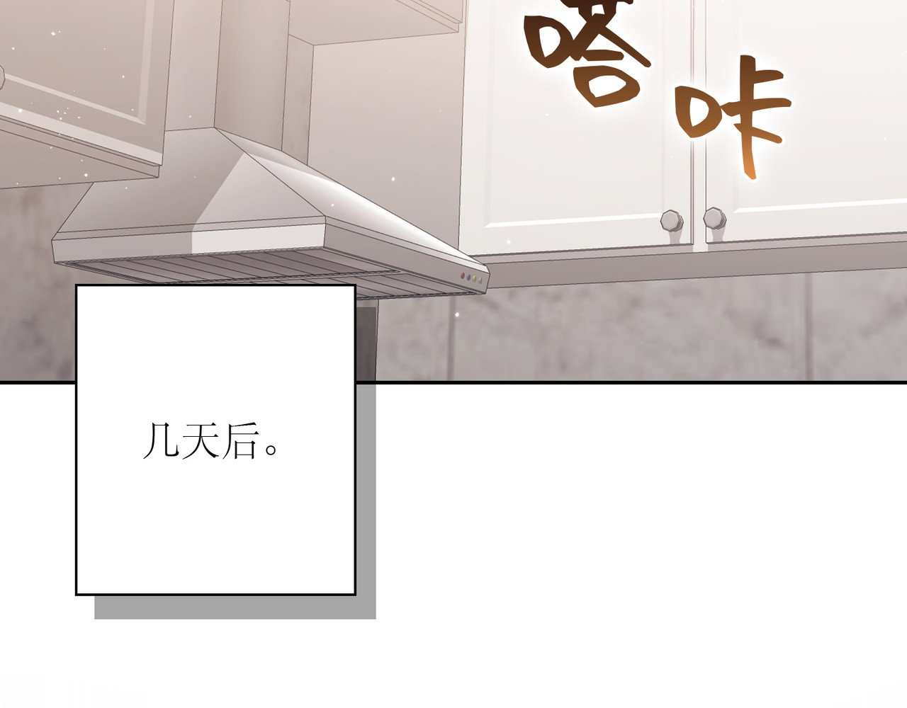 第 23话 第 132 页