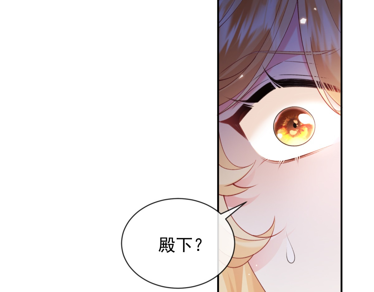 第39话 失忆 第 6 页