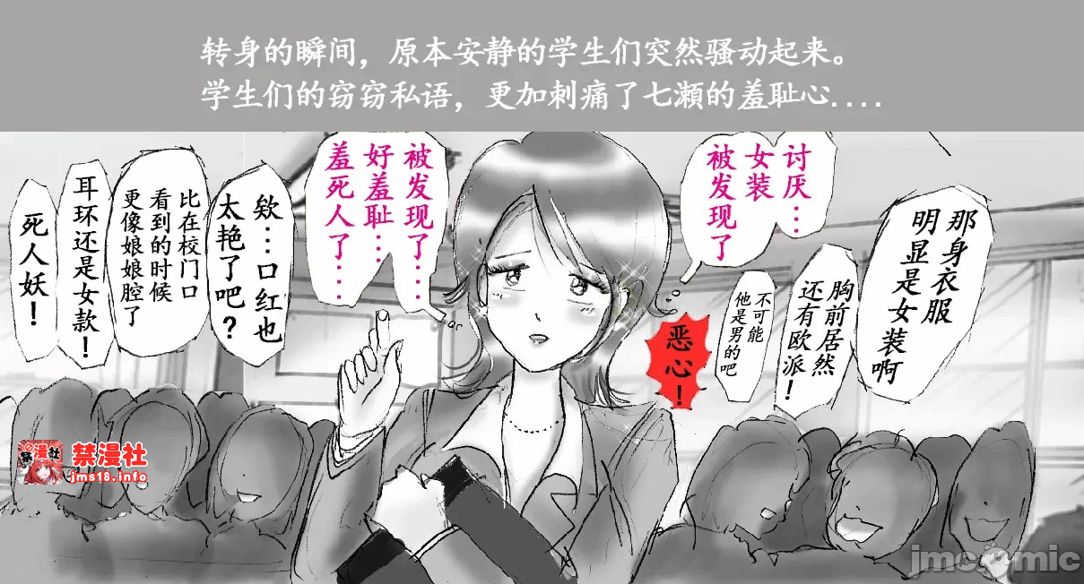 第一话 第 39 页