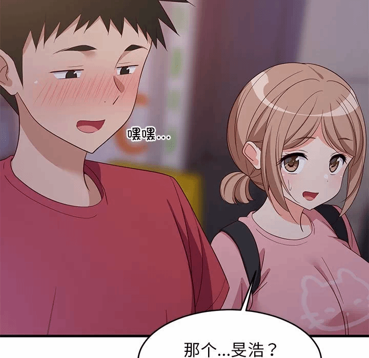 第29话 第 107 页