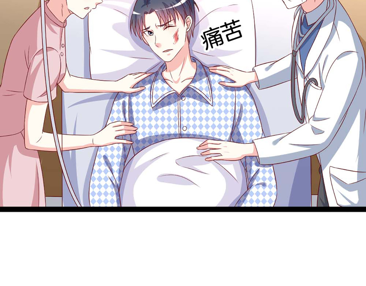 第135话 第 69 页
