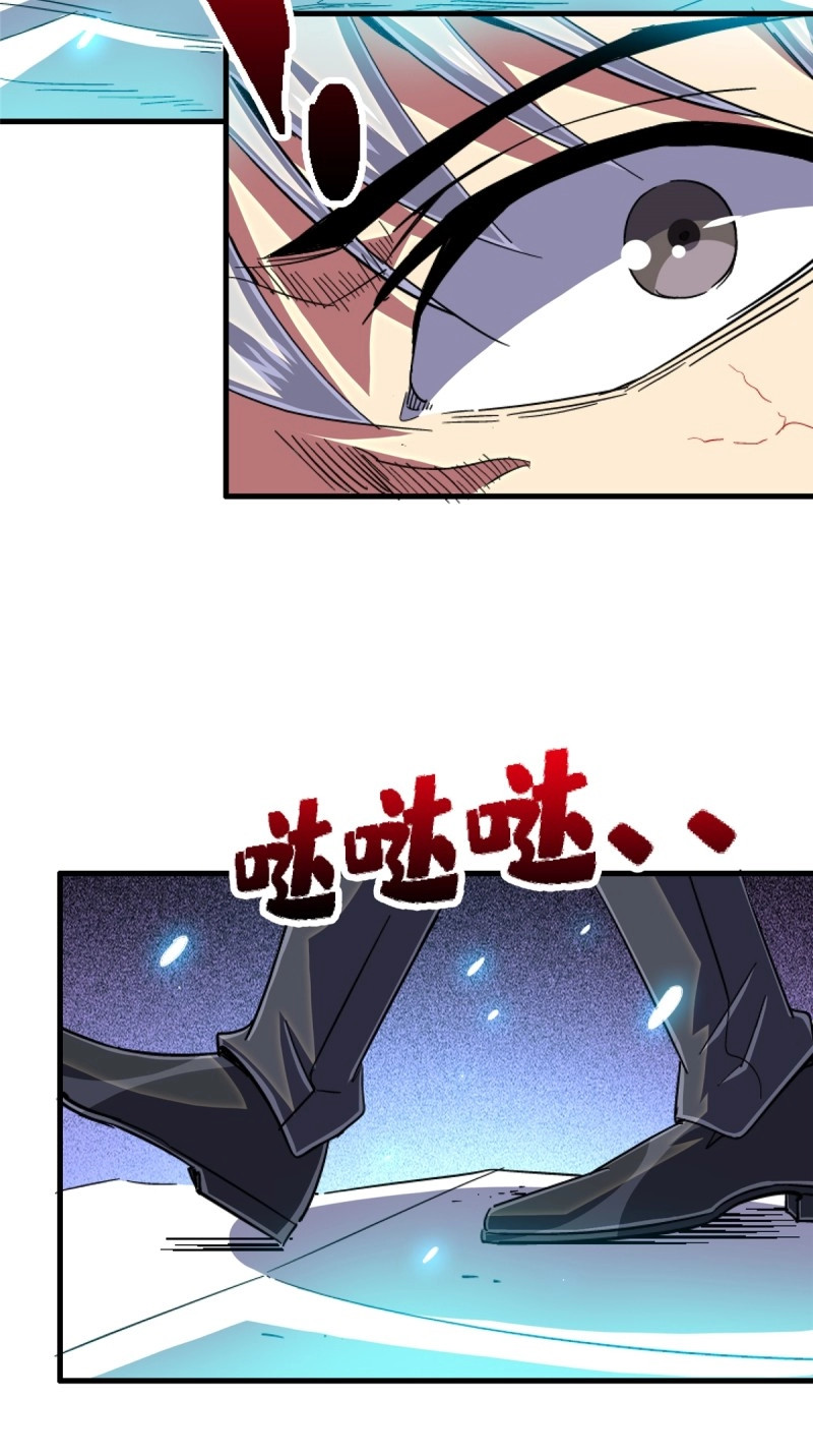 第100话 97.复仇 第 8 页