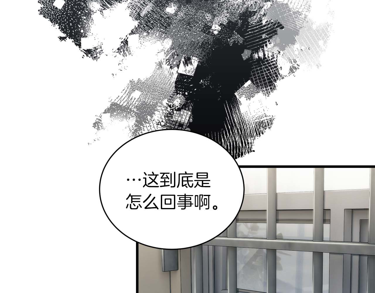 第142话 第 97 页