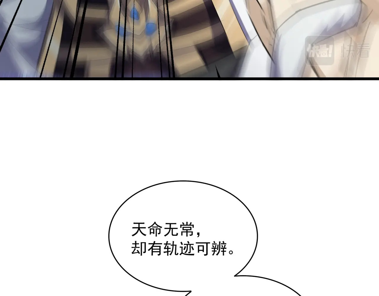 392话 难逃的因果 第 92 页