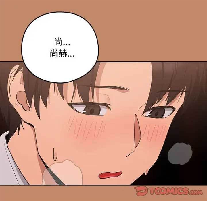 第15话 第 12 页