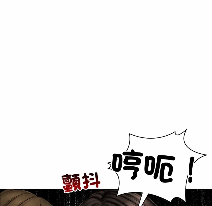 第11话 第 121 页