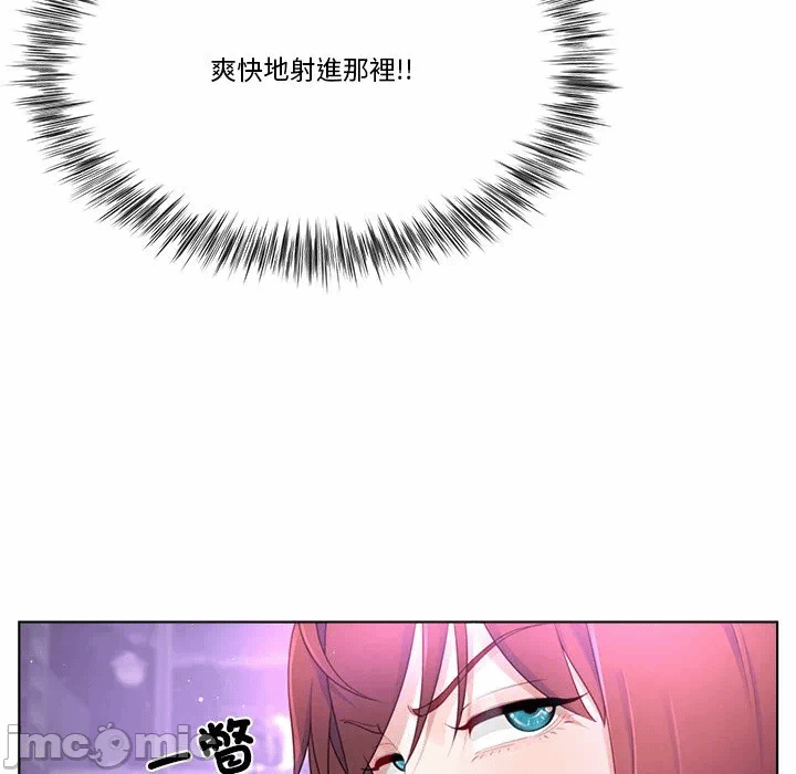 第8话第8话 第 118 页
