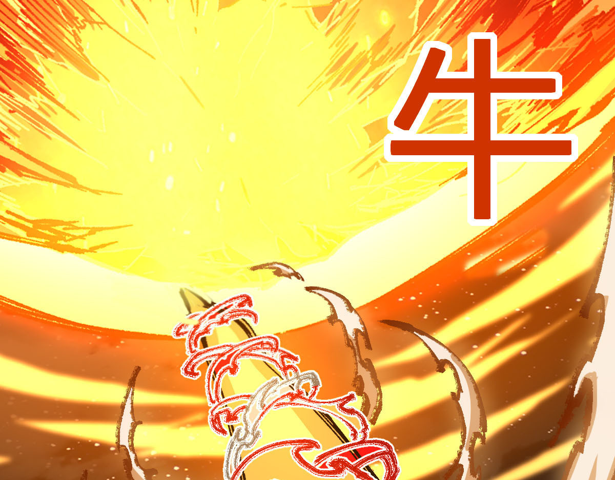 第280话 最盛大的爆炸 第 38 页