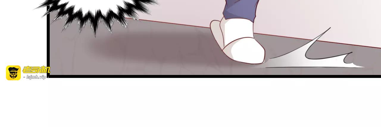 第13话 发现 第 79 页