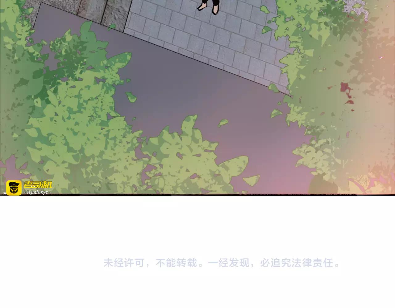 第47话 陪伴 第 75 页