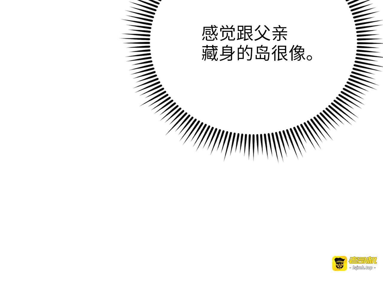 第188话 针对 第 11 页