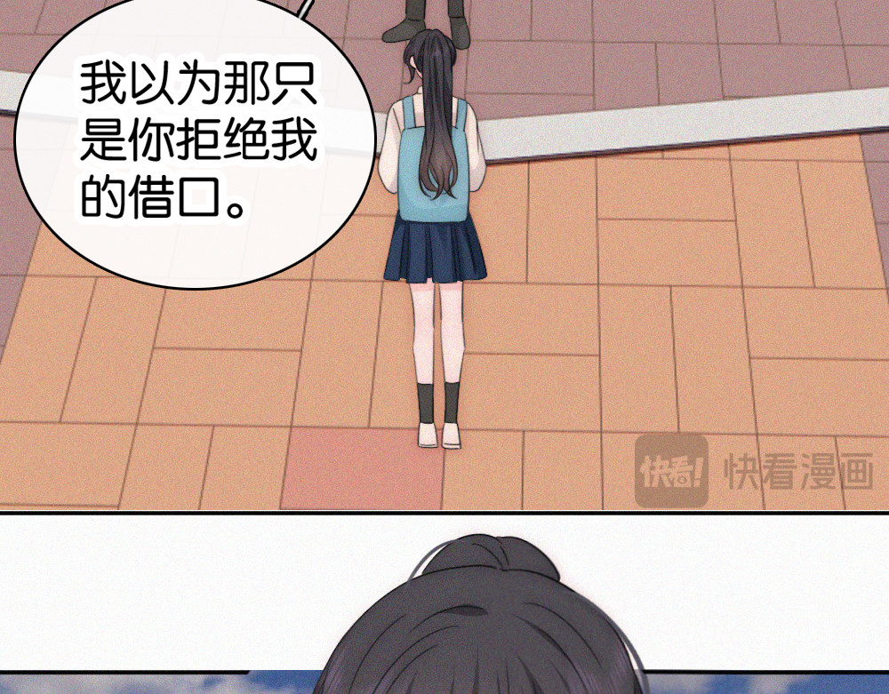 第129话 两颗星星 第 70 页