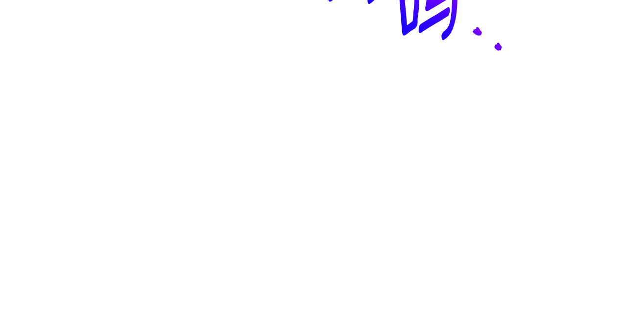 第100话 练级大成功 第 262 页