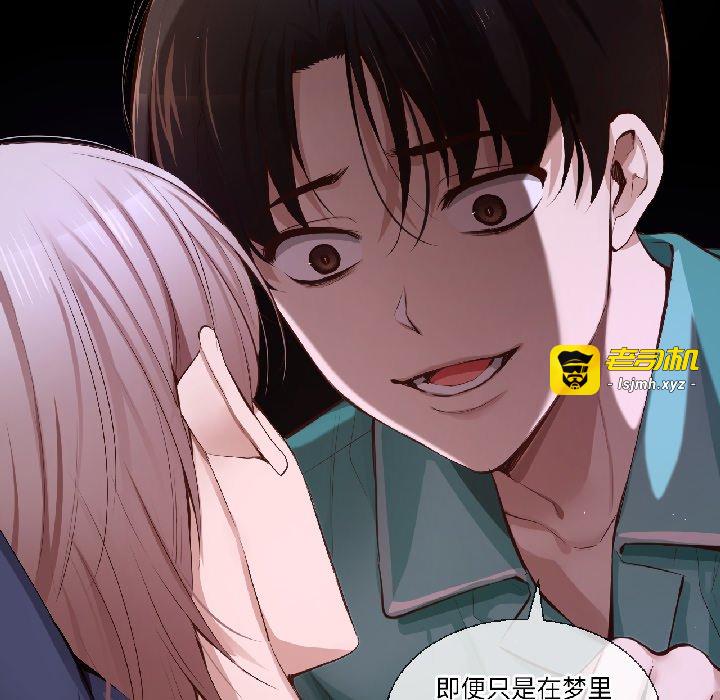第42话 第 41 页