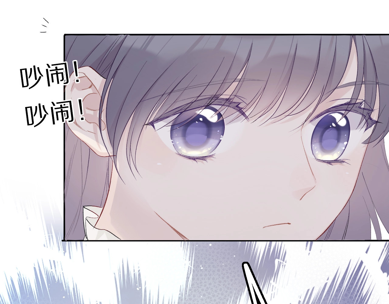 第28话 撕名牌大战开始！ 第 52 页